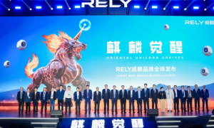 RELY威麟品牌全球发布，开辟技术普惠型全球皮卡之路