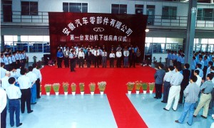 奇瑞汽车混动之夜，这家“伪装”成车企的混动总成公司有多牛？